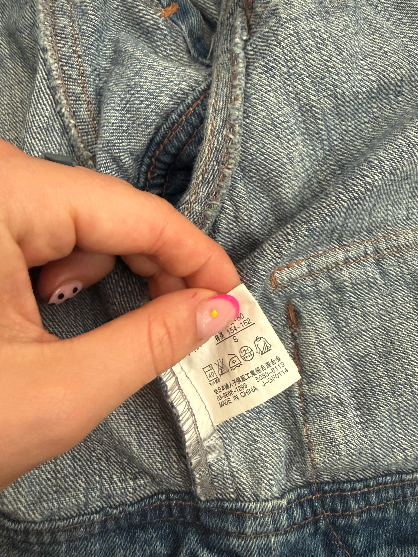 Y2K Denim Top (S)